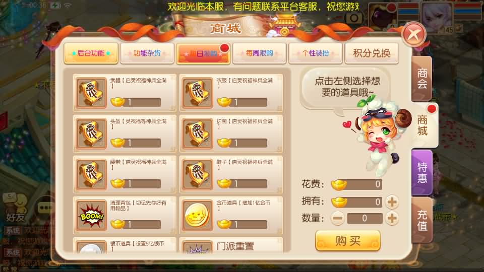 Q萌回合手游梦幻诛仙13职业【完美世界】最新整理Linux手工端+安卓苹果双端+多功能GM后台+详细搭建教程