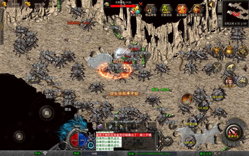 XO三端引擎传奇手游【1.76赤月豪门特色小极品版】2025整理复古服务端+蛮荒圣地+远古长廊+神秘庄园【站长亲测】