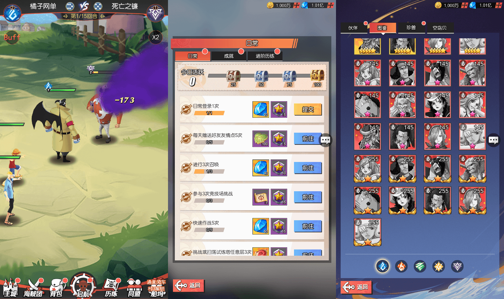 卡牌回合手游【风暴之心海贼多区跨服版】最新整理单机一键即玩镜像端+Linux手工服务端+GM授权后台+全物品ID+安卓苹果双端+详细搭建教程