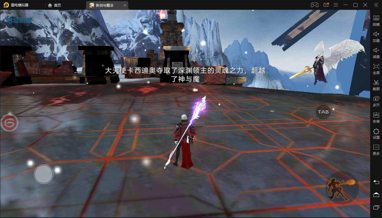 新剑与魔法Linux手工端+列表解密工具+教程+安卓苹果双端+GM后台