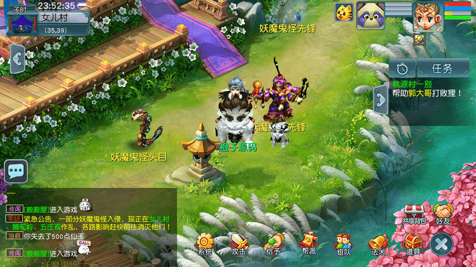 GGE2互通西游【死神西游精修版】最新整理单机一键端+Win系服务端+安卓+PC客户端+全套源码+详细搭建教程