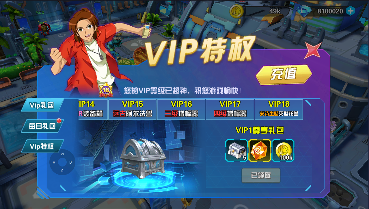 3DQ萌冒险手游【数码宝贝之数码大冒险】最新整理WIN系服务端+安卓+后台+CDK授权后台+详细搭建教程