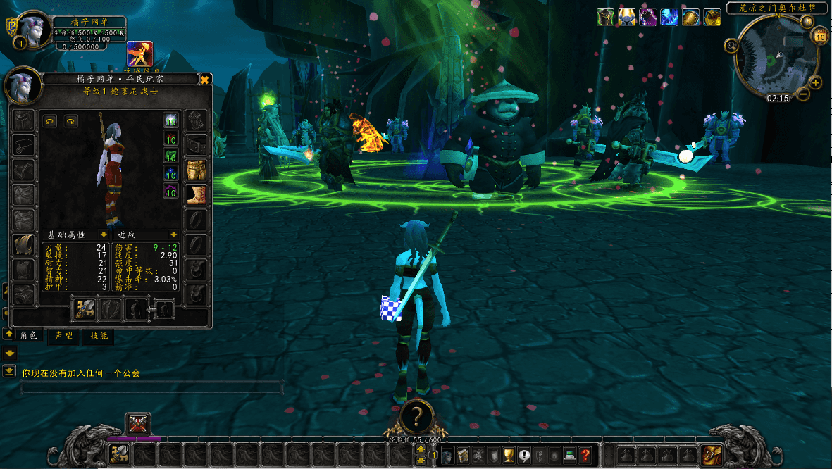 典藏怀旧端游【魔兽世界335轩辕至尊无CD】最新整理WIN系服务端+PC客户端+详细搭建教程+登录器生成器+网页注册+GM指令教程