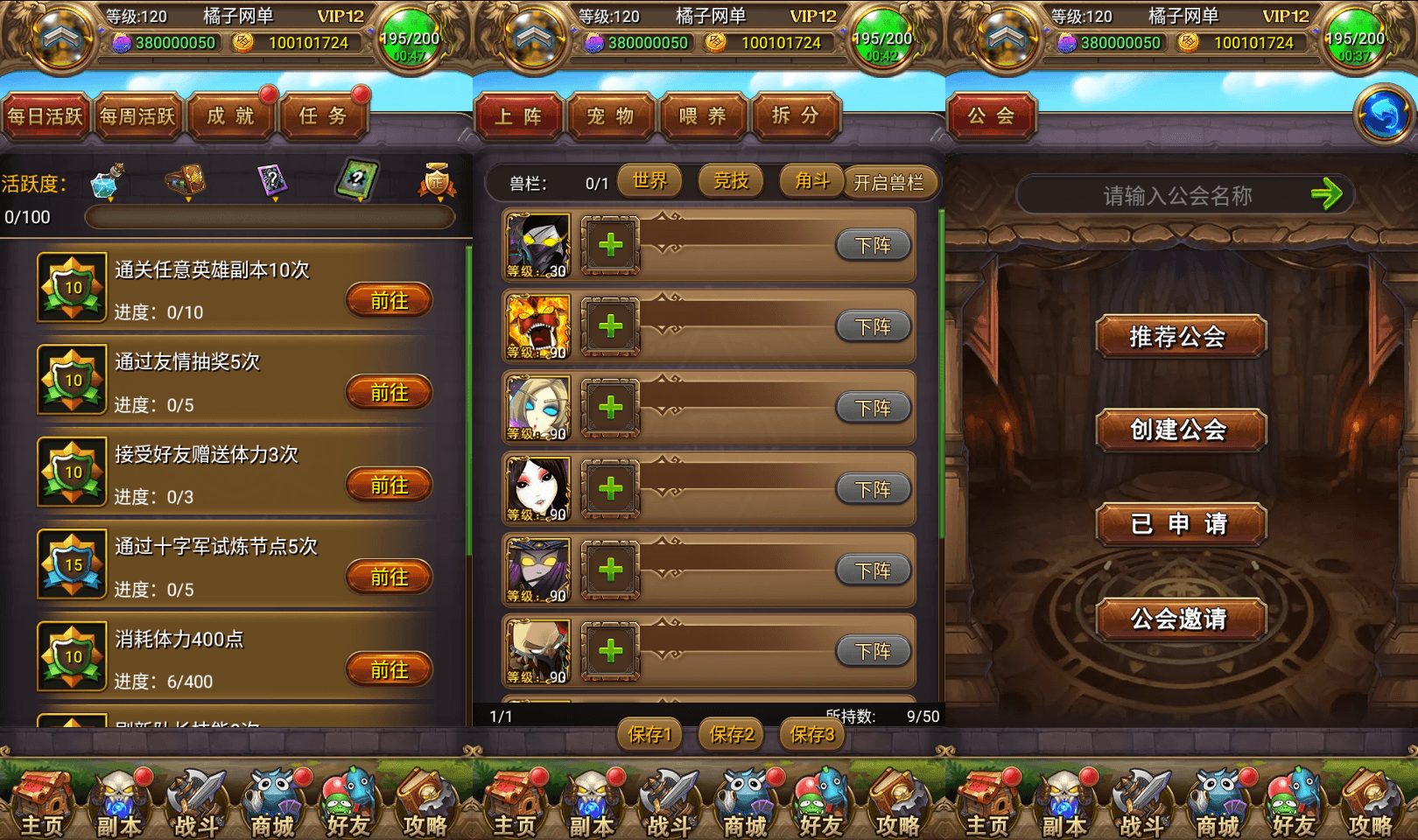 怀旧竖版卡牌手游【我叫MT1彩卡优化版】最新整理单机一键即玩镜像端+Linux手工服务端+安卓+GM后台+网页注册+详细搭建教程