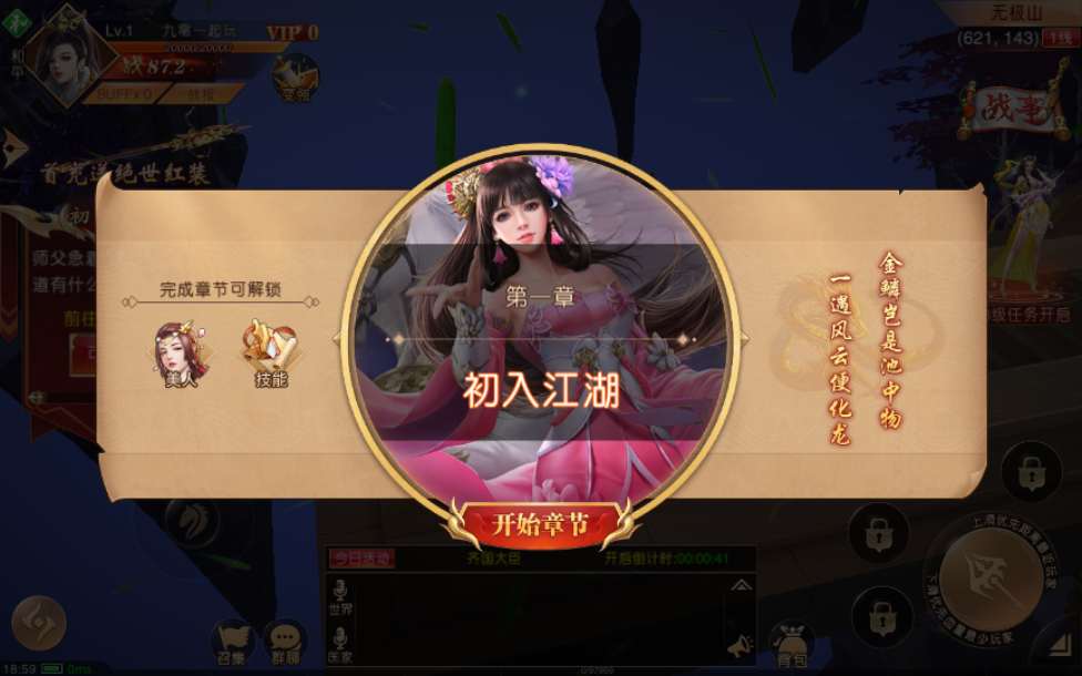 仙侠国战手游【九州天下】2023年整理单机一键既玩服务端（赠Linux手工服务端）+本地验证+多区+跨服+GM授权后台+运营后台+视频教程【站长亲测】