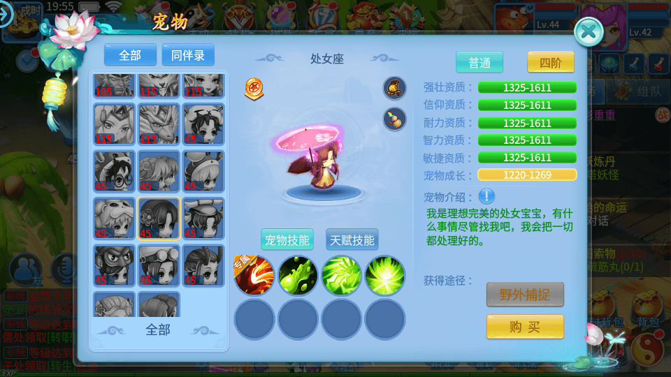 怀旧回合手游【天书奇谈3D最新混沌版】最新整理Linux手工端+安卓苹果双端+GM后台+详细搭建教程