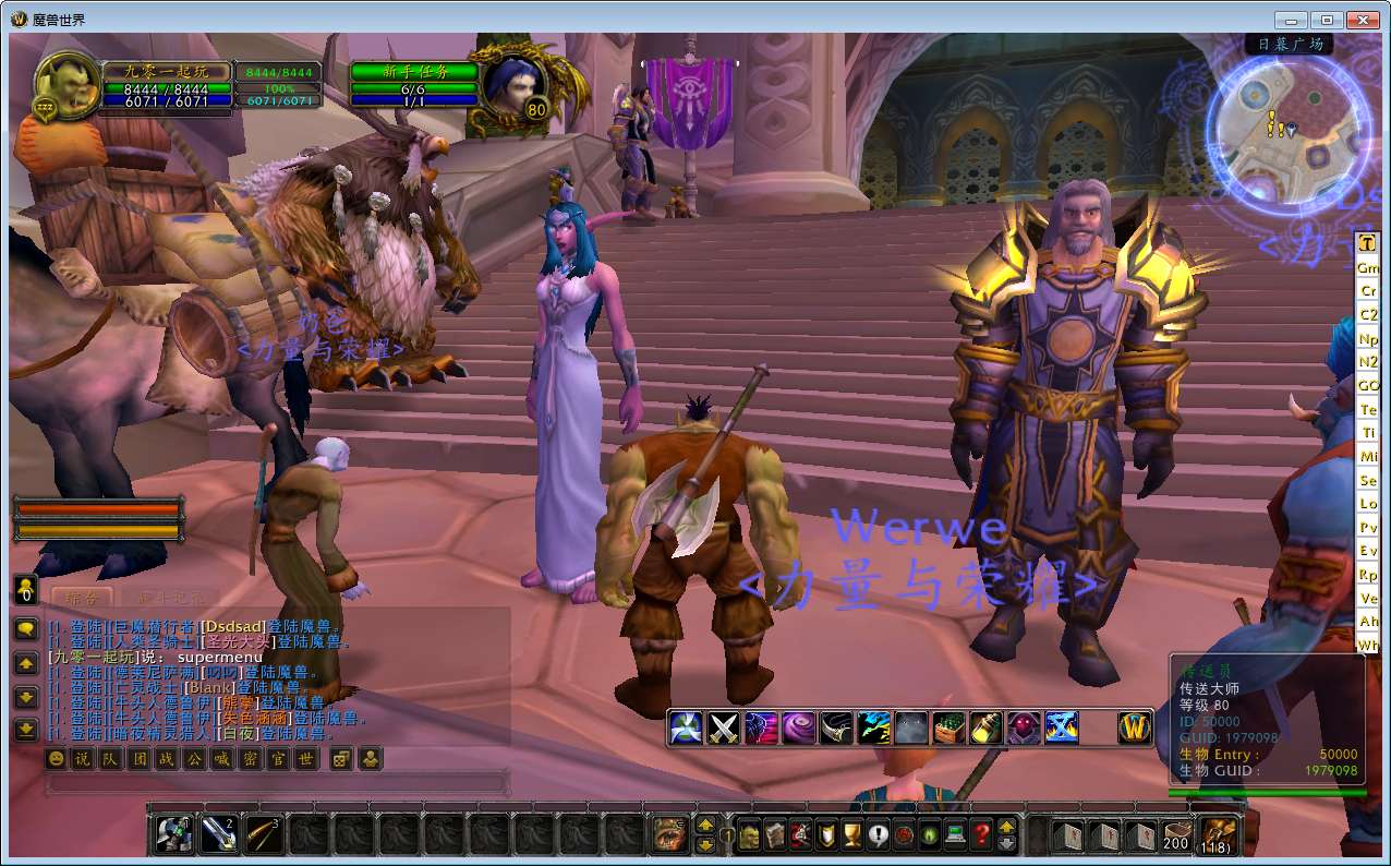 典藏怀旧端游【魔兽世界之巅峰兔子王】2024最新整理Win系服务端+网页注册+PC客户端+教程【站长亲测】