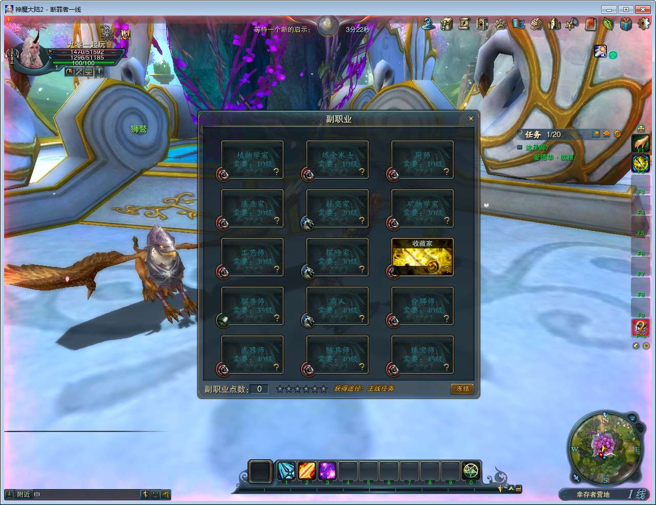 3D魔幻MMORPG端游【神魔大陆2断罪者七种族】2025最新整理单机一键即玩镜像端+Linux手工服务端+网页注册+GM工具+PC客户端+教程【站长亲测】