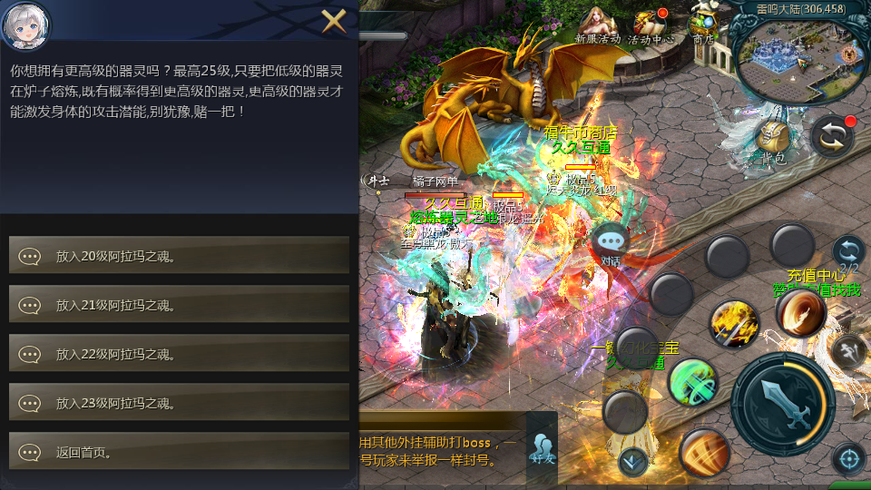 图片[2]|1655互通魔域【久久修仙转生魔域九职业】最新整理Win系半手工服务端+本地验证+本地注册+全套工具+详细搭建教程|风雪源码