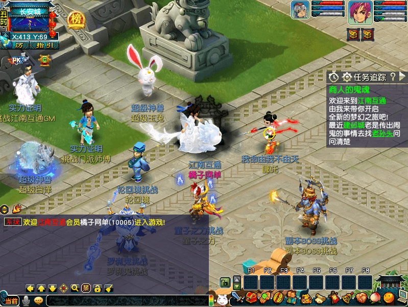 GXX2互通西游【梦江南2】最新整理单机一键即玩端+Win系服务端+安卓苹果PC三端+GM工具+全套源码+详细搭建教程