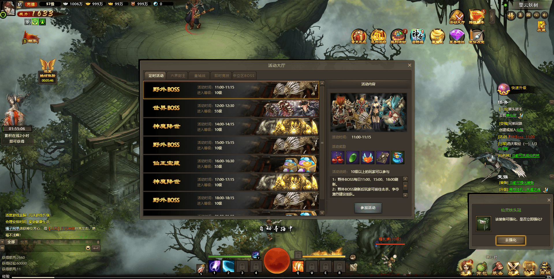 水墨仙侠ARPG页游【神女天下】最新整理单机一键即玩镜像端+Linux手工服务端+GM充值后台+详细搭建教程