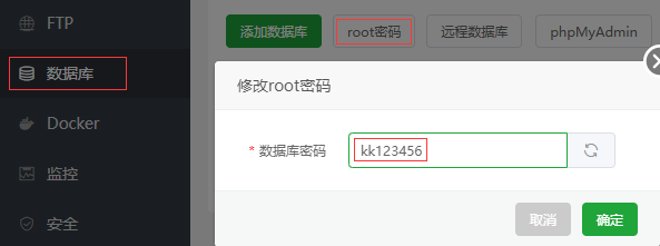 新斗罗大陆一键端