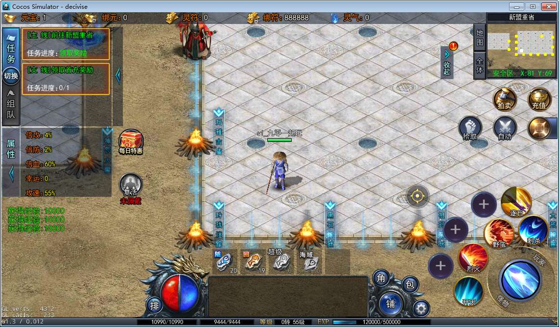 白日门耀光冰雪全套源码(客户端源码+服务端源码+GS源码+工具源码+本地测试端)