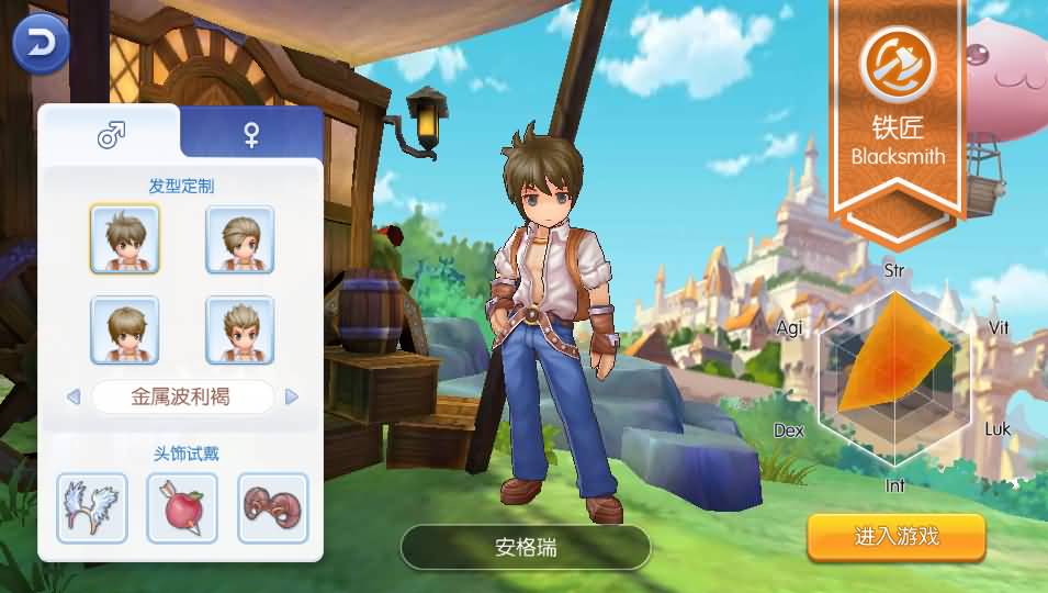 Q萌冒险手游【RO仙境传说之黑色派对修复版】最新整理Linux手工服务端+源码出包视频教程+充值物品后台