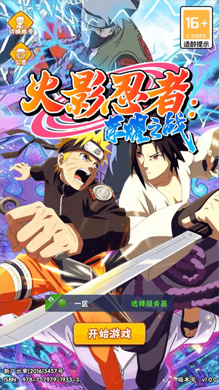 图片[29]|稀有卡牌回合手游【新荣耀之战】Linux手工服务端+安卓苹果双端+GM授权后台+加解密工具+视频架设教程|风雪源码