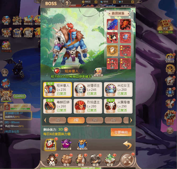 三网H5游戏【梦幻契约H5修复版】最新整理单机一键即玩镜像端+Linux手工服务端+多区跨服+管理后台+GM授权后台+详细搭建教程