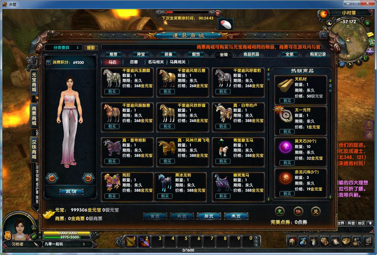 典藏3D国战端游【赤壁之三分天下】最新整理单机一键即玩镜像端+Linux手工服务端+PC客户端+网页注册+GM工具+教程【站长亲测】