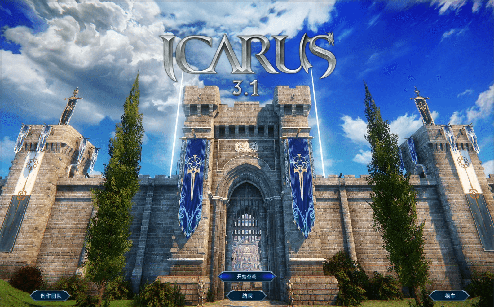 3D魔幻RPG端游【伊卡洛斯OL八职业完整版】最新整理WIN系半手工服务端+PC客户端+登录器+GM工具+详细搭建教程+视频教程|风雪源码