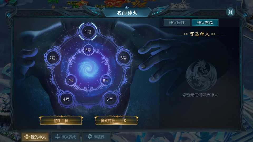 1655互通魔域【亚楠魔域】最新整理Win系半手工服务端+本地验证+本地注册+全套工具+详细搭建教程