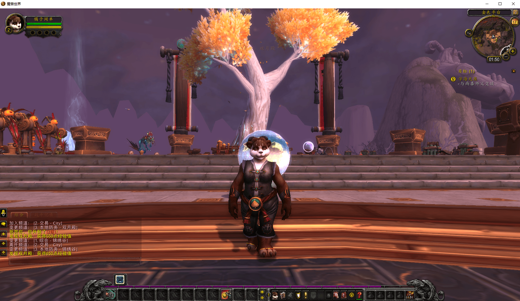 典藏怀旧端游【魔兽世界548琉璃魔兽微变版】最新整理Win系服务端+登录器+补丁+GM指令教程+详细搭建教程