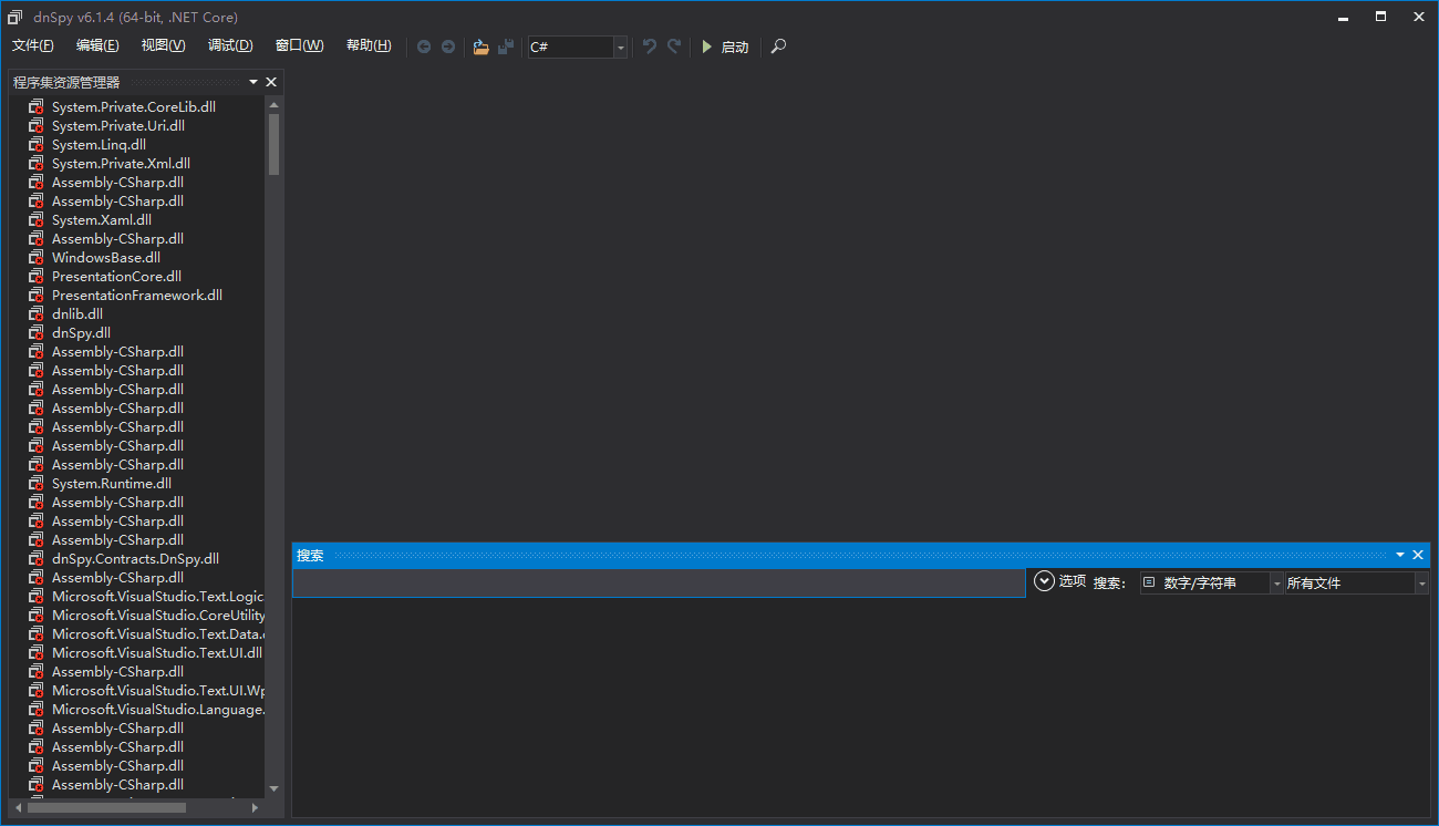 dLL修改编辑工具|风雪源码