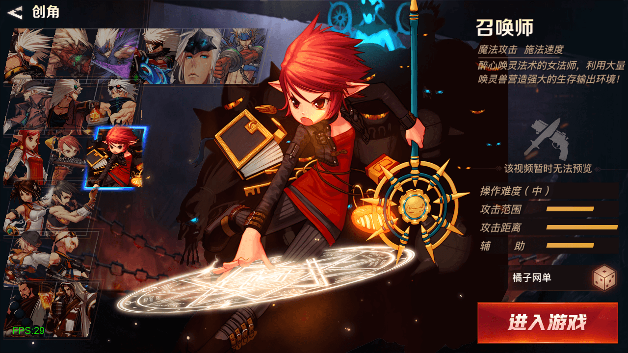 经典横版闯关手游【2D江湖之涧1.5阿拉德70级修复版】最新整理Linux手工服务端+安卓苹果双端+运营后台+新版GM授权后台+配套表+详细搭建教程