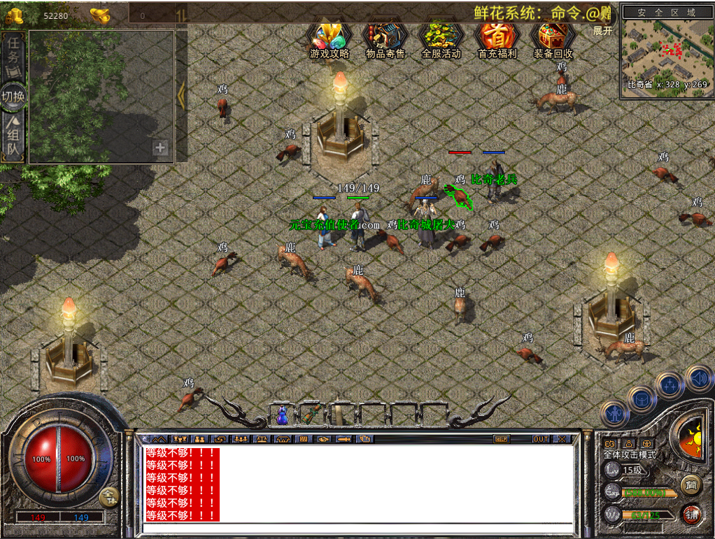 XO三端引擎传奇手游【1.76新版天府复古特色版】最新整理Win系服务端+PC安卓苹果三端+加密工具+详细搭建教程