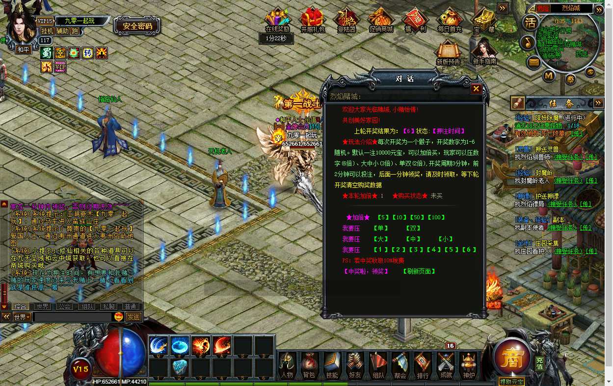 典藏网页游戏【烈焰修仙国战版】最新整理Win系一键即玩服务端+GM工具+教程【站长亲测】