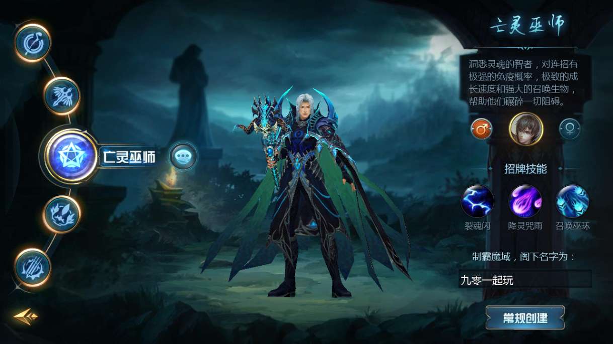 1655互通魔域【情战魔域修复版】最新整理Win系半手工服务端+本地验证+本地注册+教程【站长亲测