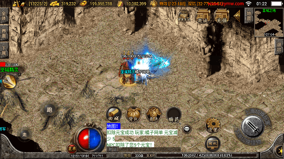 战神引擎传奇手游【1.76精品兄弟传奇-白猪2】最新整理单机一键镜像端+Win一键复古服务端+安卓苹果双端+详细搭建教程