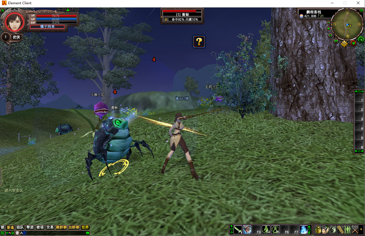 3D魔幻RPG端游【完美国际136V97版】最新整理单机一键即玩镜像端+Linux手工服务端+管理后台+网页注册+GM工具+PC客户端+详细搭建教程