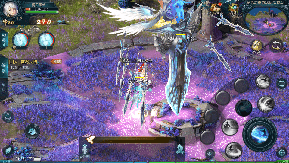 1655互通魔域手游【龙达圣装魔域终极挖宝90神火版】最新整理Win半手工服务端+本地注册验证+GM工具+安卓+详细搭建教程+视频教程