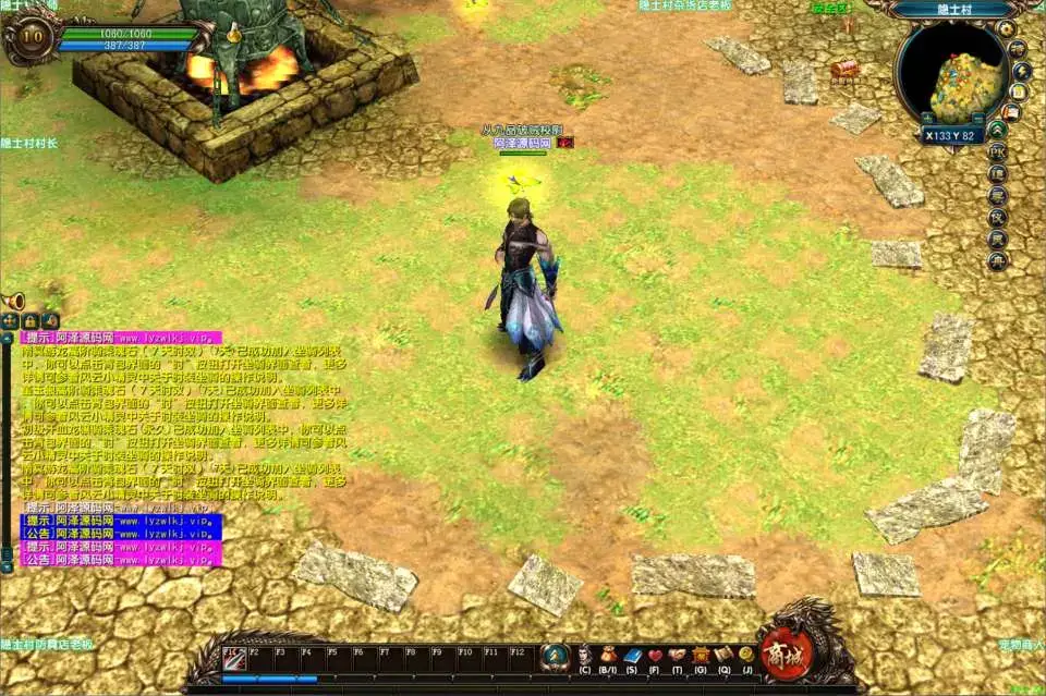 典藏MMORPG端游【风云OL之神魂觉醒】最新整理Win一键服务端+网页注册+GM命令+PC客户端+详细搭建教程