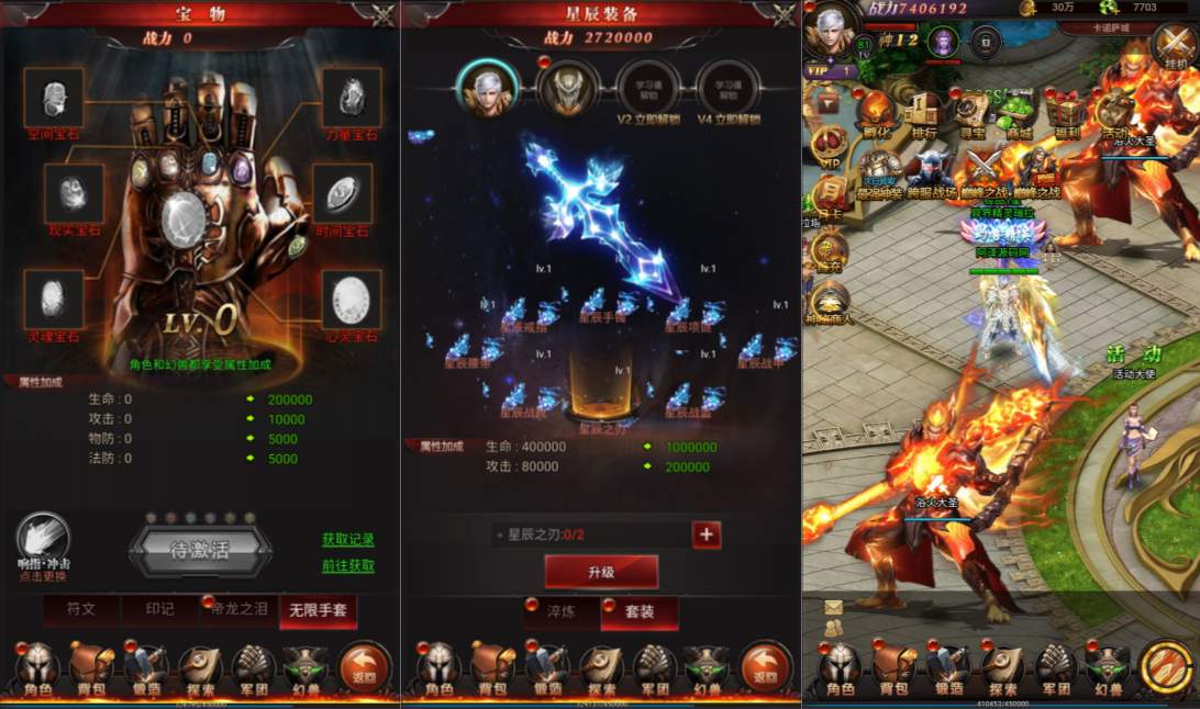 三网H5游戏【魔域来了神话版】11月最新整理Win一键服务端+GM授权后台+简易安卓客户端+详细搭建教程+视频教程