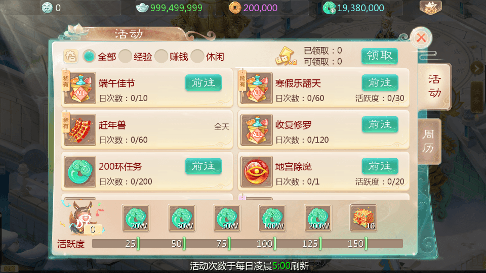 大话回合手游【缥缈西游内丹端小熊修复版2】最新整理单机一键即玩镜像端+Linux手工服务端+安卓苹果双端+管理后台+CDK后台+详细搭建教程+视频教程