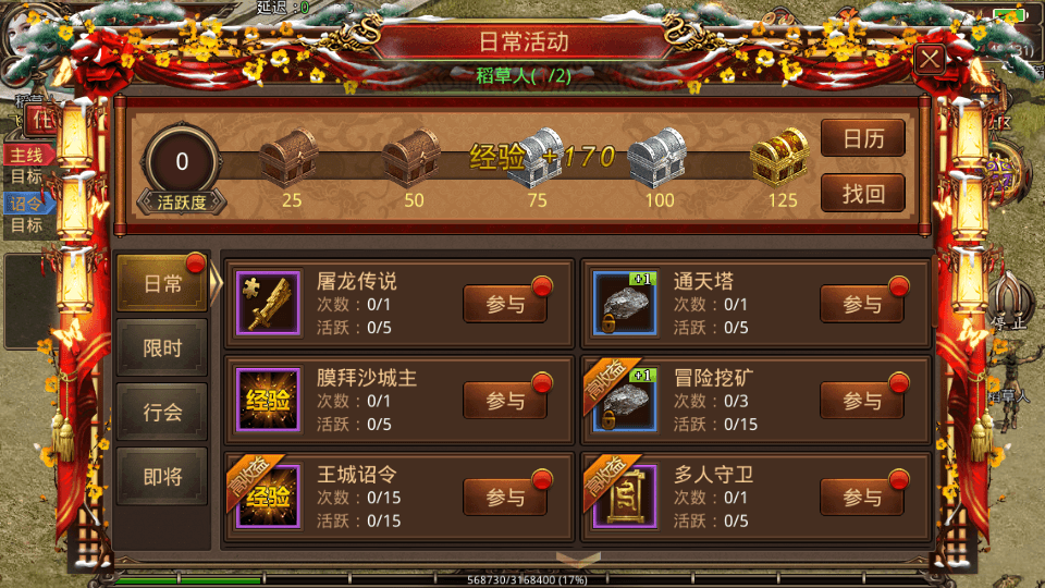 传世手游【魔城传世】最新整理单机一键即玩镜像端+Linux手工服务端+安卓苹果双端+GM授权后台+详细搭建教程