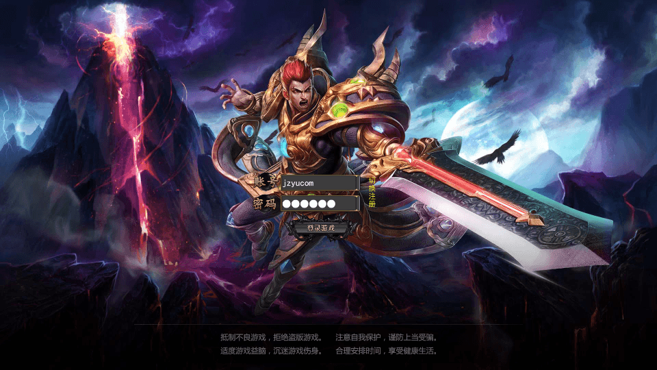 白日门传奇手游【魔塔5无限刀跨服内购版】最新整理Win系服务端+安卓+运营后台+GM授权后台+详细搭建教程|风雪源码