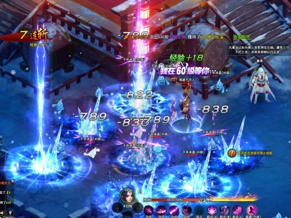 典藏神话三国页游【神魔诛天】Win一键服务端+充值教程+详细搭建教程+物品ID大全+还原VIP和商场