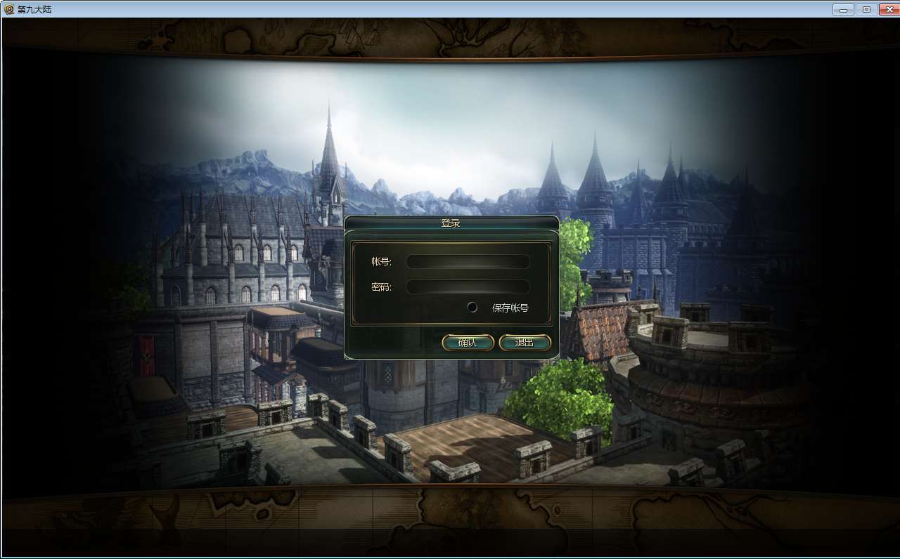 3D动作MMORPG端游【第九大陆】2025最新整理单机一键即玩镜像端+Win半手工服务端+网页注册+PC客户端+教程【站长亲测】|风雪源码