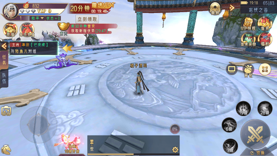 3D精品仙侠手游【天剑诀】最新整理WIN系服务端+安卓+GM授权后台+详细搭建教程