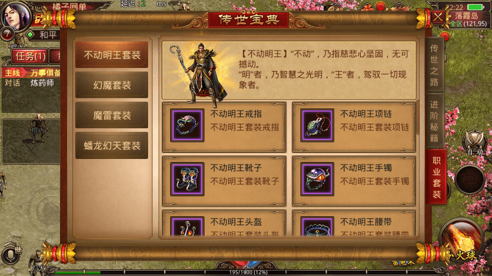 传世手游【飞扬部落传世】最新整理单机一键即玩镜像端+Linux手工服务端+GM授权后台+安卓苹果双端+详细搭建教程