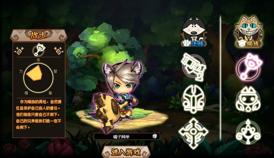 典藏Q萌页游【猫狗大战OL】最新整理Win系服务端+GM工具+详细搭建教程+外网教程