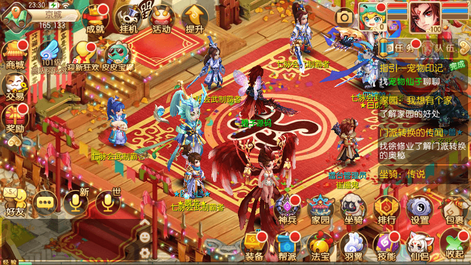 Q萌回合手游梦幻诛仙14职业【梦回诛仙超变版】最新整理Linux手工端+安卓苹果双端+多功能GM后台+详细搭建教程