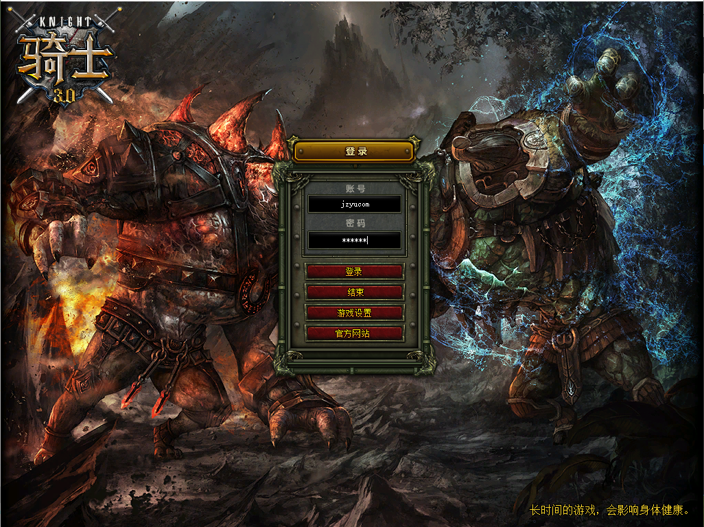 典藏怀旧端游【骑士3.0】最新整理单机一键即玩镜像端+WIN系半手工服务端+PC客户端+GM工具+详细搭建教程|风雪源码