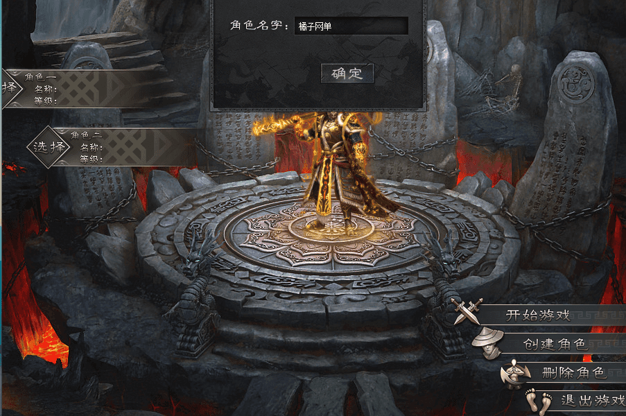 翎风引擎传奇端游【悟空单职业】最新整理Win系服务端+配套补丁网站+详细搭建教程+视频教程