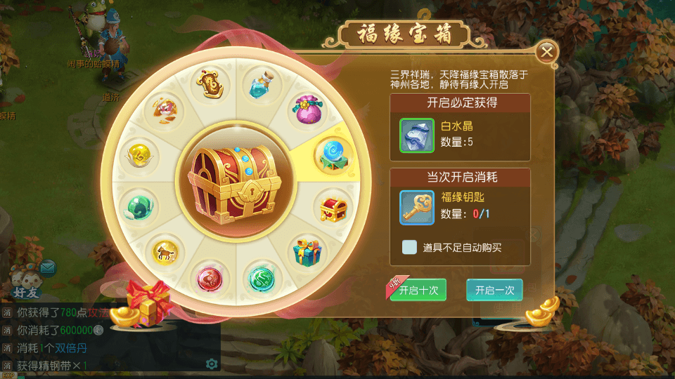 Q萌回合手游【白娘子传奇三端互通版】最新整理单机一键即玩服务端+Linux 手工服务端+PC安卓苹果三端+GM授权后台+详细搭建教程+视频教程