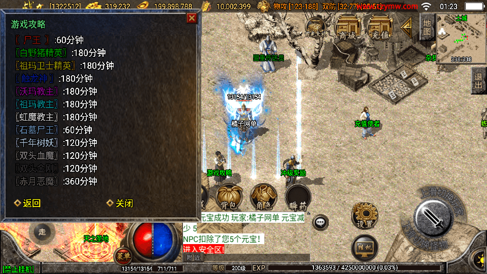 战神引擎传奇手游【1.76精品兄弟传奇-白猪2】最新整理单机一键镜像端+Win一键复古服务端+安卓苹果双端+详细搭建教程