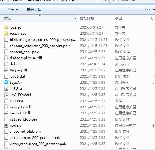 三网H5策略手游三国·兵临天下全套源码（客户端+工具+服务端）