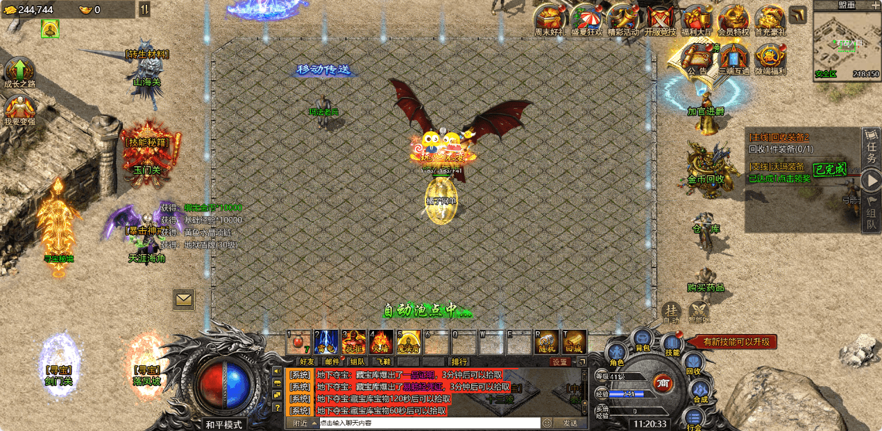 三网H5游戏【清渊白鹭冰雪H5完整版】最新整理单机一键即玩服务端+Linux手工服务端+全套源码+转表工具+管理后台+GM后台+安卓+详细搭建教程+视频教程