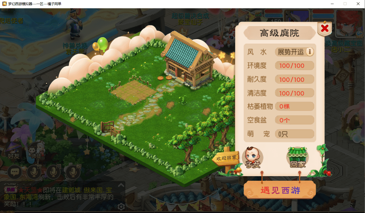 图片[16]|MT3换皮MH【梦三年双坐姿尊享挂机版】最新整理单机一键即玩端+Linux手工服务端+安卓苹果双端+GM后台+详细搭建教程+全套源码|风雪源码